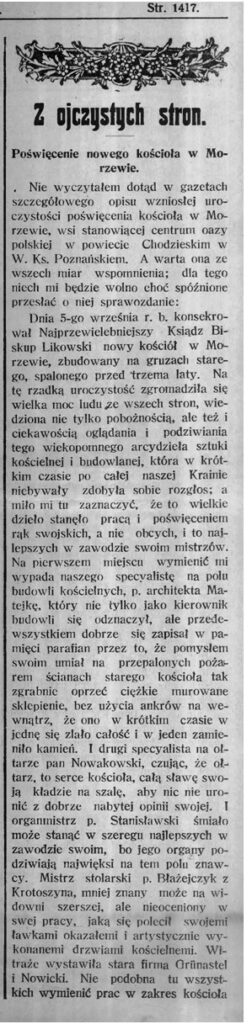 Poświęcenie kościoła w Morzewie po pożarze. — zdjęcie 2