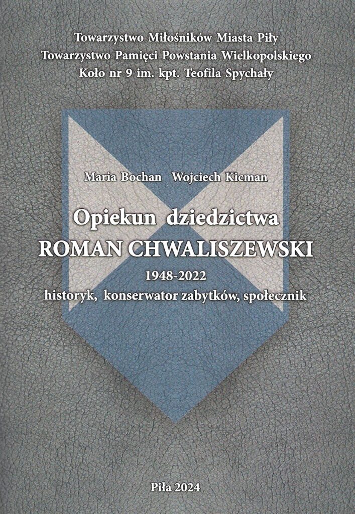 Opiekun dziedzictwa Roman Chwaliszewski — zdjęcie 1